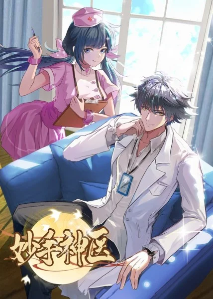 龙蟠科技放量跳涨21%，海外工厂销售15.2万吨磷酸铁锂正极材料，拿下50亿大单！系亿纬锂能海外子公司