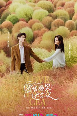 艾比森向实控人定增募资未通过表决 2022定增募2.6亿