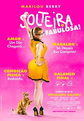 破发股豪尔赛1年1期亏损 2019年上市即巅峰募资8.89亿