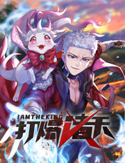 亚康股份员工持股平台2个月减持78万股 套现4934万元