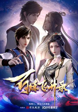 A股军工股强势，中国国防部回应歼10出口：愿与友好国家分享装备发展成果！有研粉材、长春一东、旭光电子、巨力索具涨，