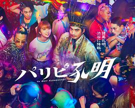 富途控股涨10.8% 未受暂停内地用户存量证明开户影响