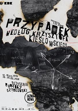 国泰海通证券上海长宁区江苏路净买入2.52亿，上榜席位净买入2.63亿